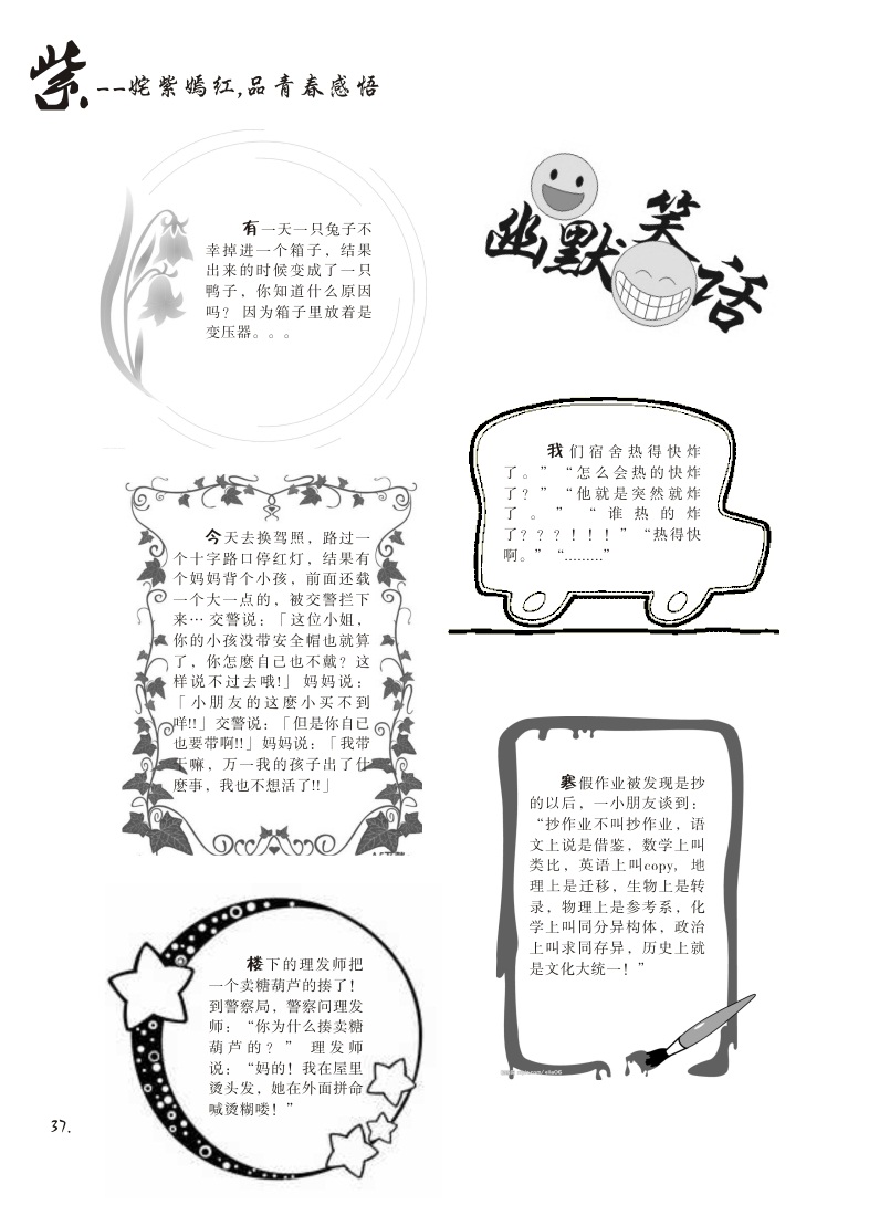 15vip太阳成集团古天乐
