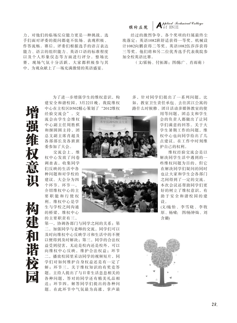 15vip太阳成集团古天乐