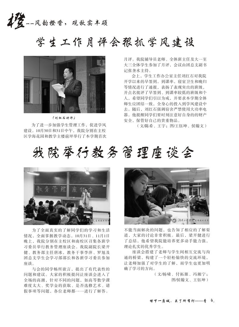 15vip太阳成集团古天乐