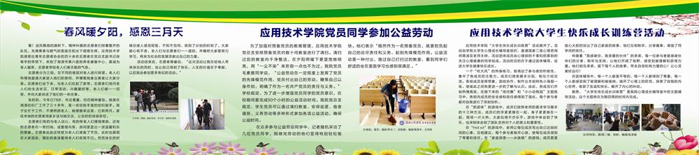 15vip太阳成集团古天乐