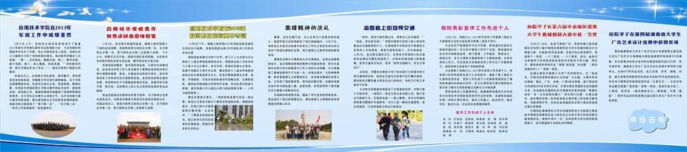 15vip太阳成集团古天乐