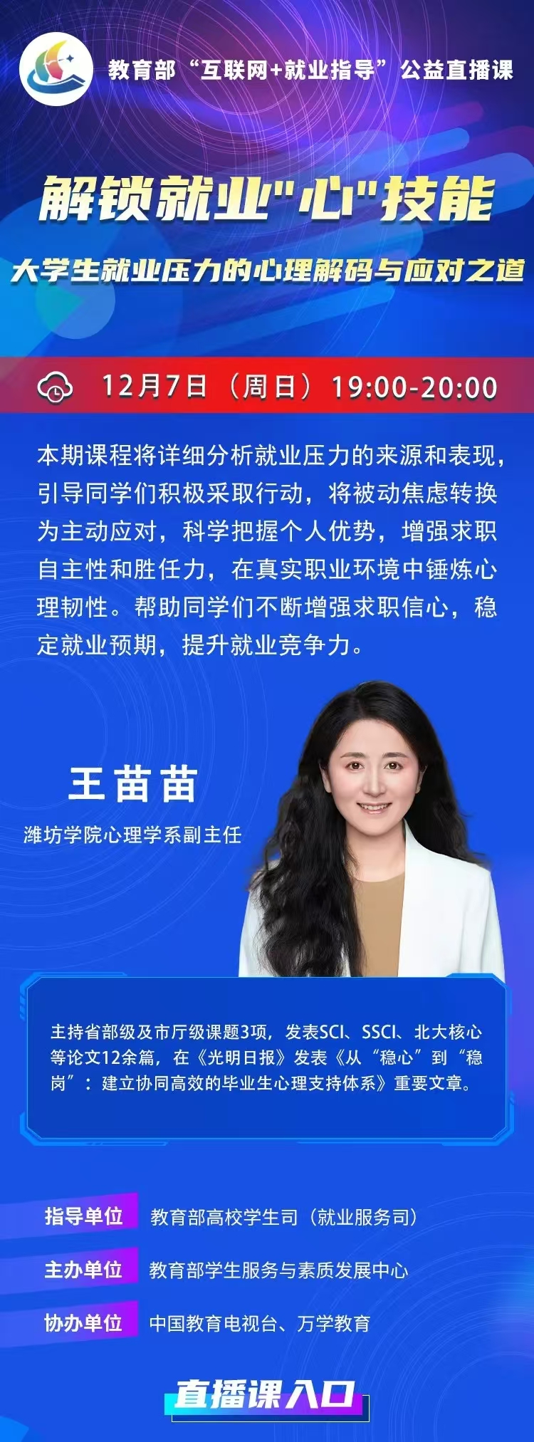 15vip太阳成集团古天乐