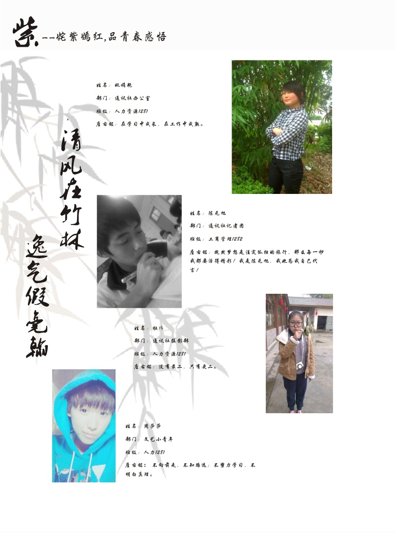 15vip太阳成集团古天乐