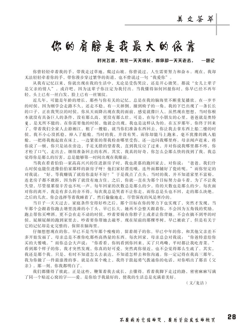 15vip太阳成集团古天乐