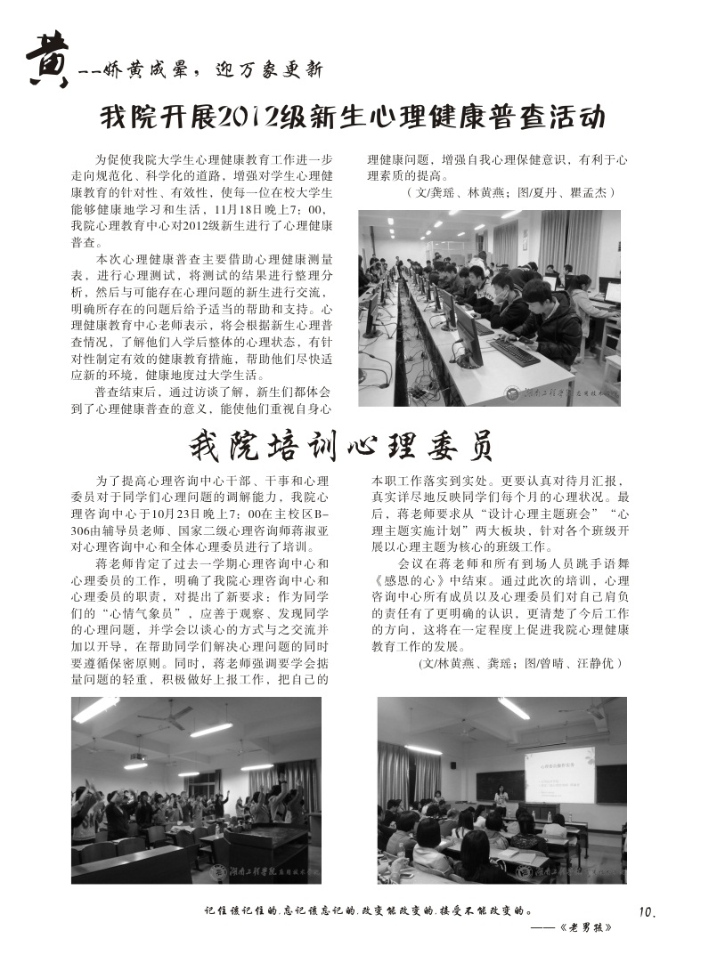 15vip太阳成集团古天乐