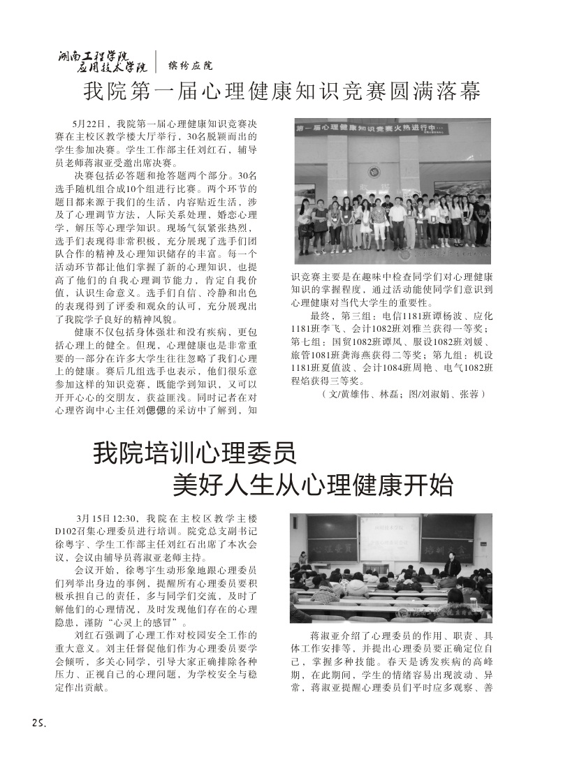 15vip太阳成集团古天乐