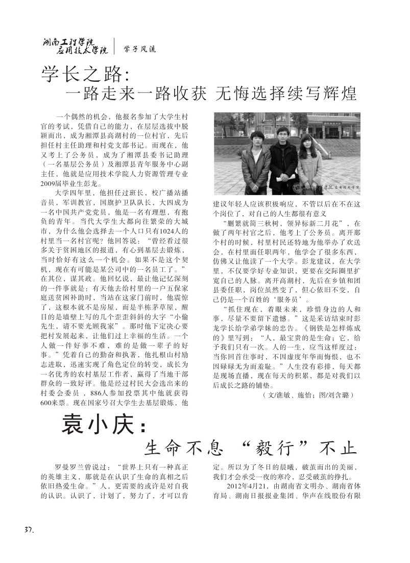 15vip太阳成集团古天乐