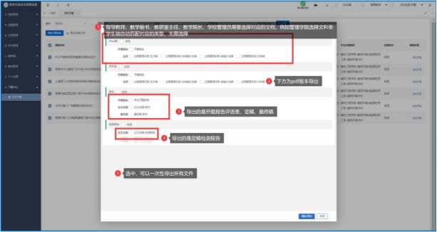15vip太阳成集团古天乐