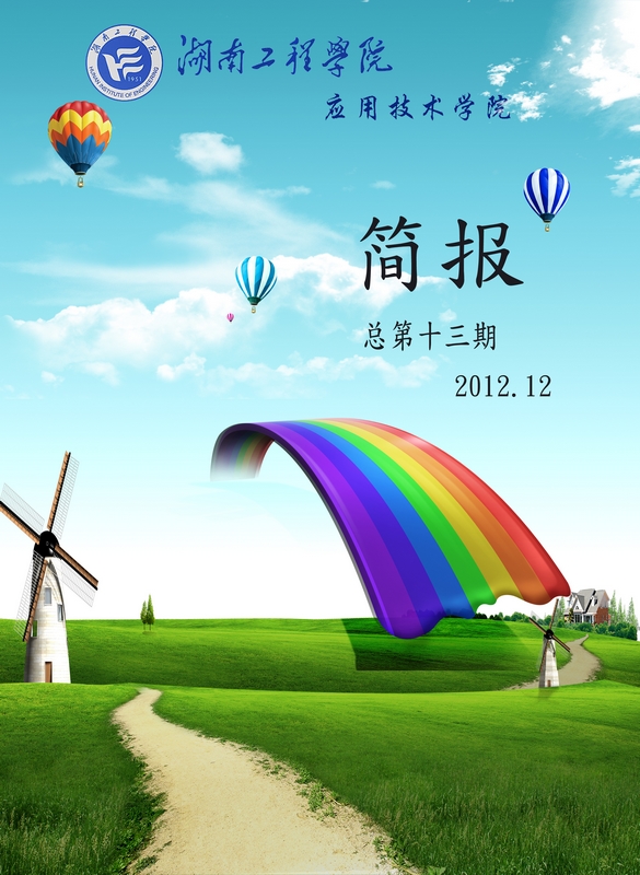 15vip太阳成集团古天乐