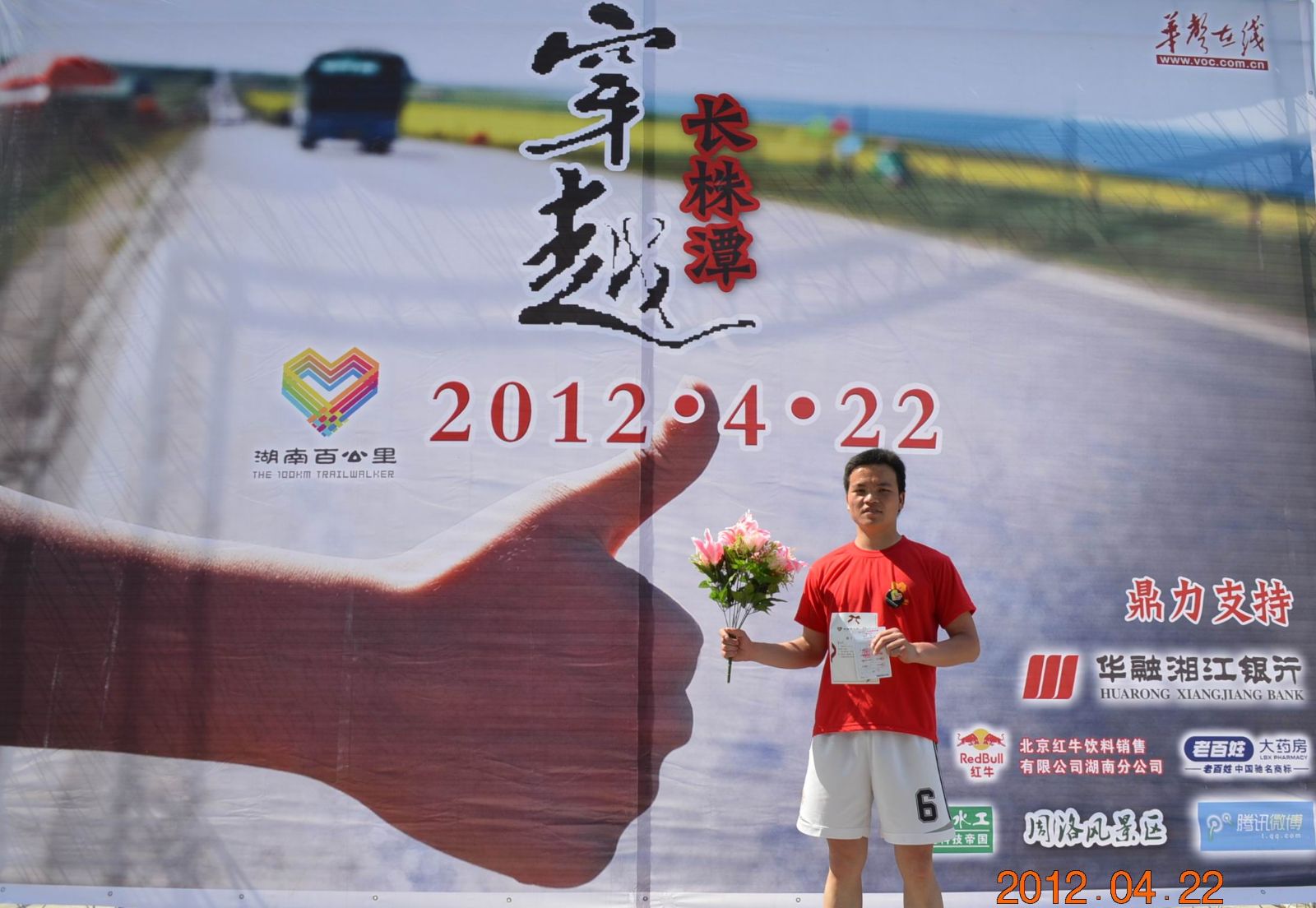 15vip太阳成集团古天乐