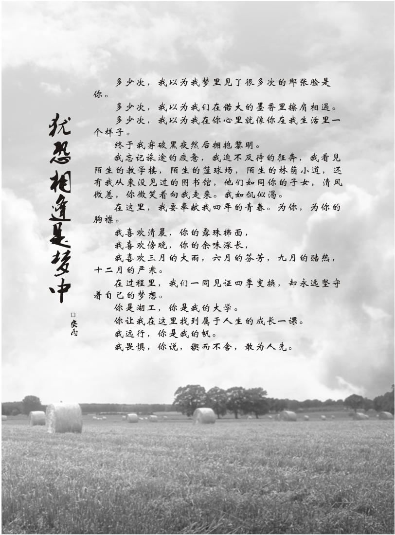 15vip太阳成集团古天乐