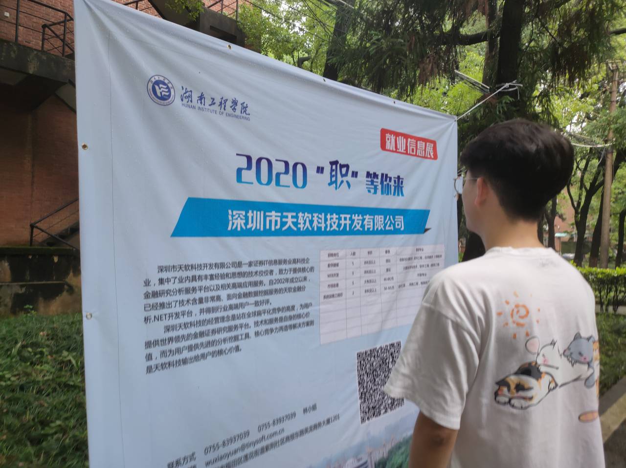 15vip太阳成集团古天乐