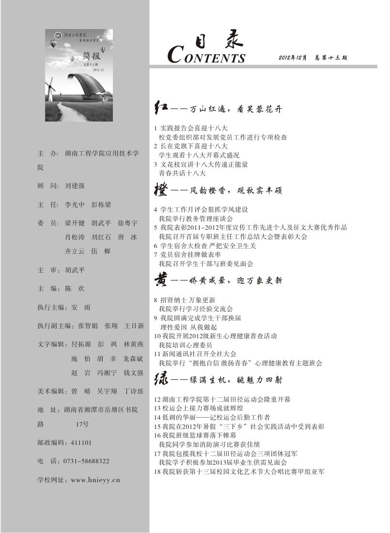 15vip太阳成集团古天乐