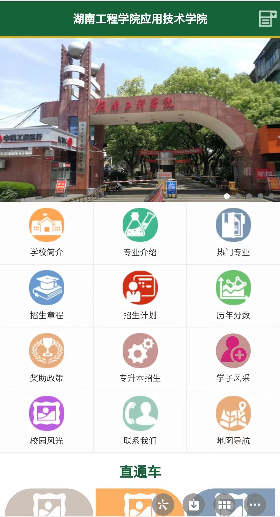 15vip太阳成集团古天乐