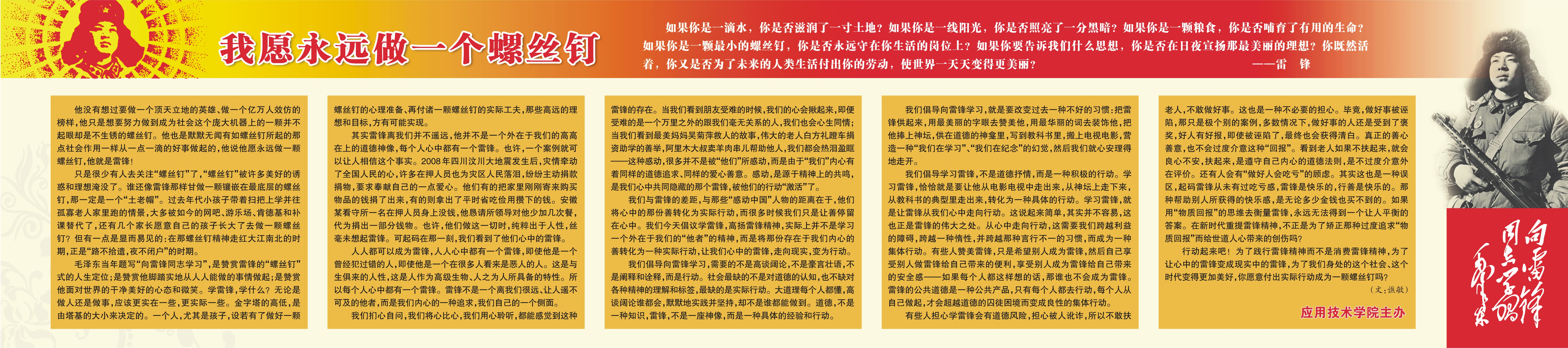 15vip太阳成集团古天乐