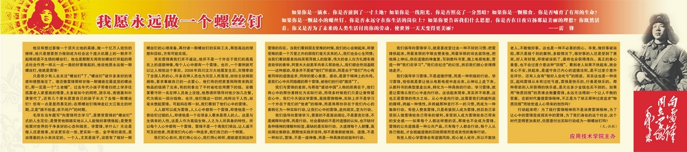 15vip太阳成集团古天乐