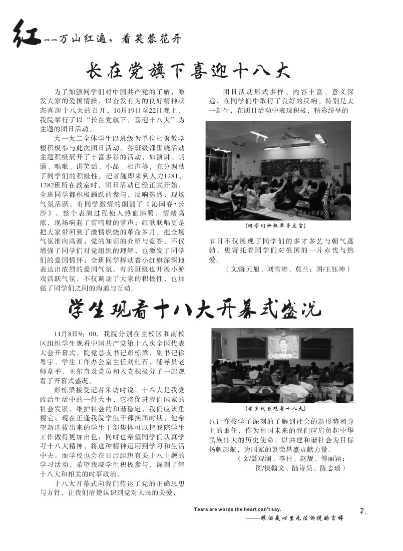 15vip太阳成集团古天乐