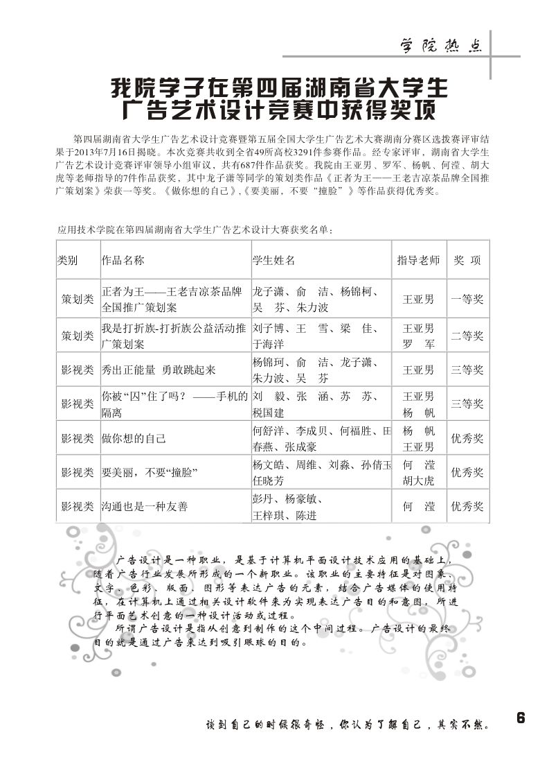 15vip太阳成集团古天乐