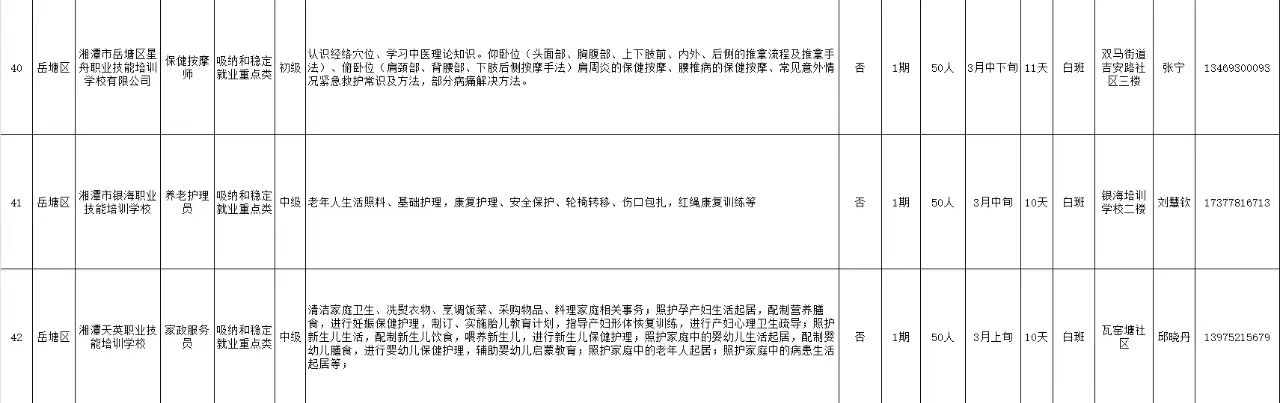15vip太阳成集团古天乐