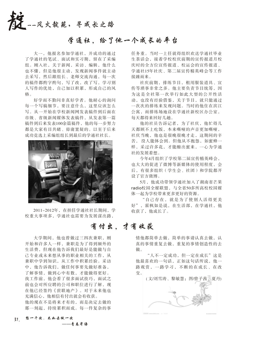 15vip太阳成集团古天乐