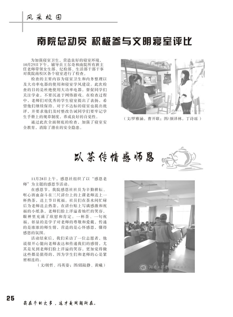15vip太阳成集团古天乐