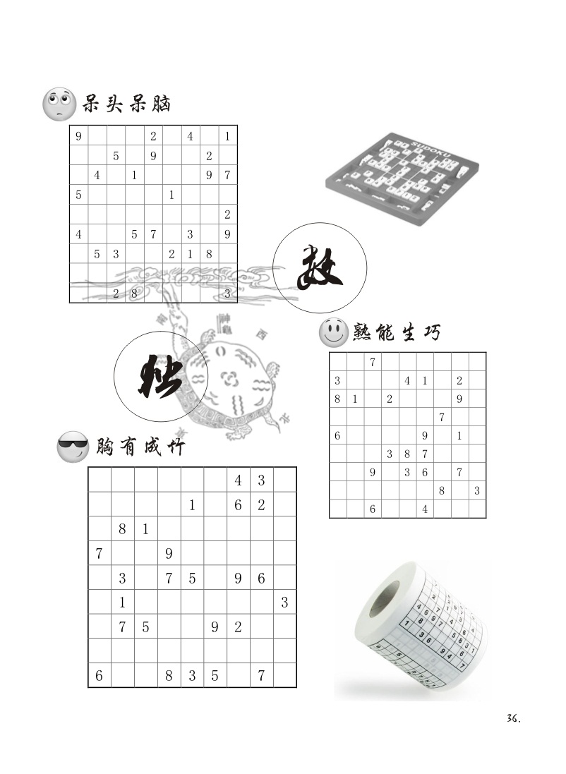 15vip太阳成集团古天乐