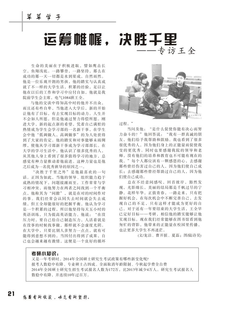 15vip太阳成集团古天乐