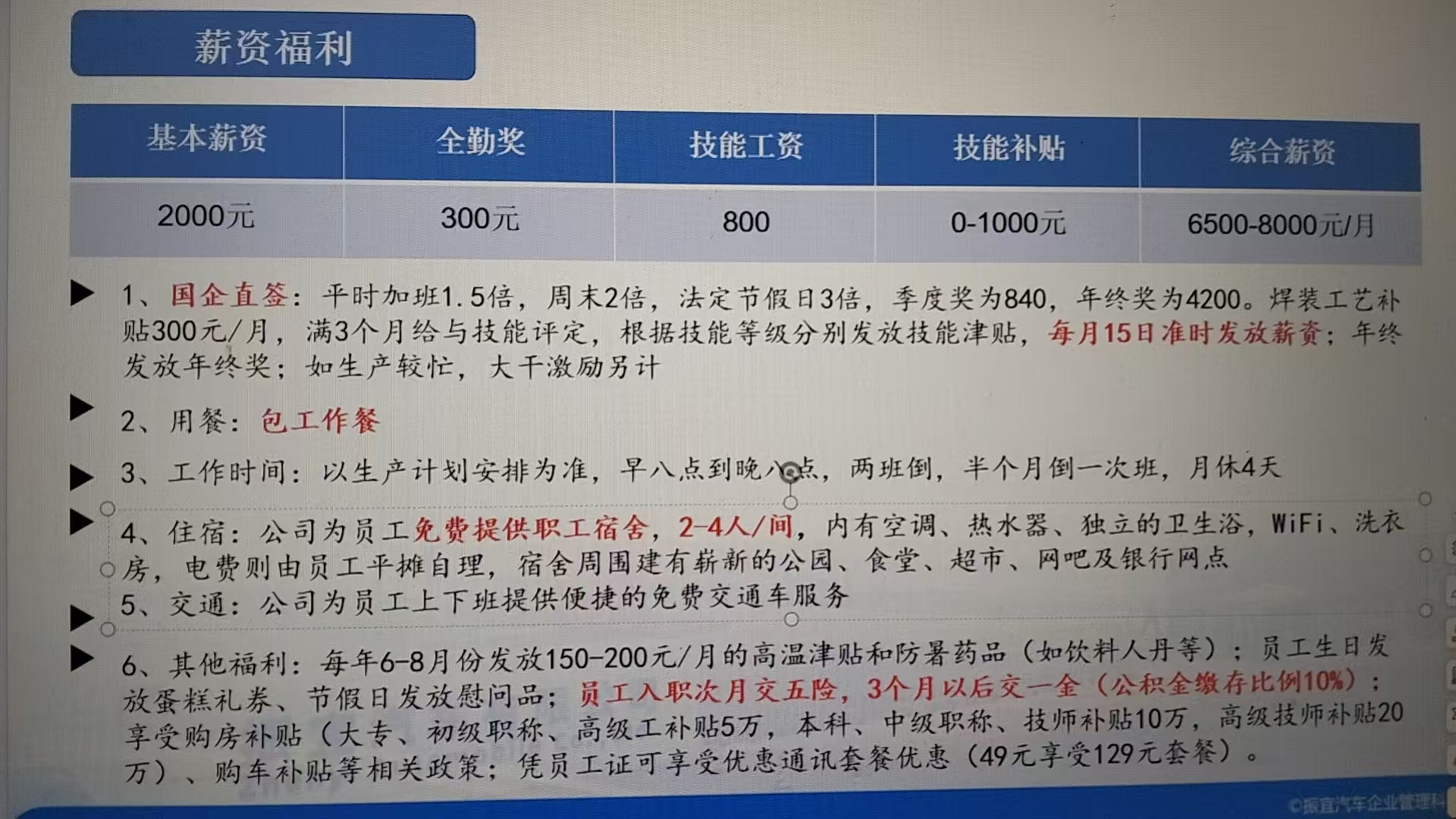 15vip太阳成集团古天乐