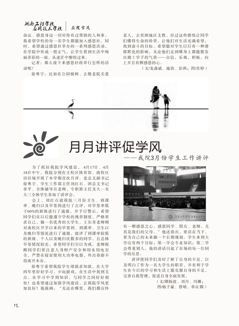 15vip太阳成集团古天乐