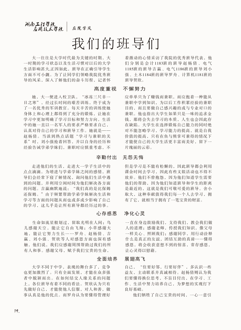 15vip太阳成集团古天乐