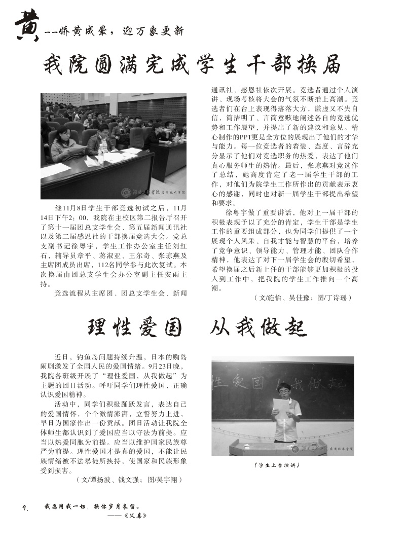 15vip太阳成集团古天乐