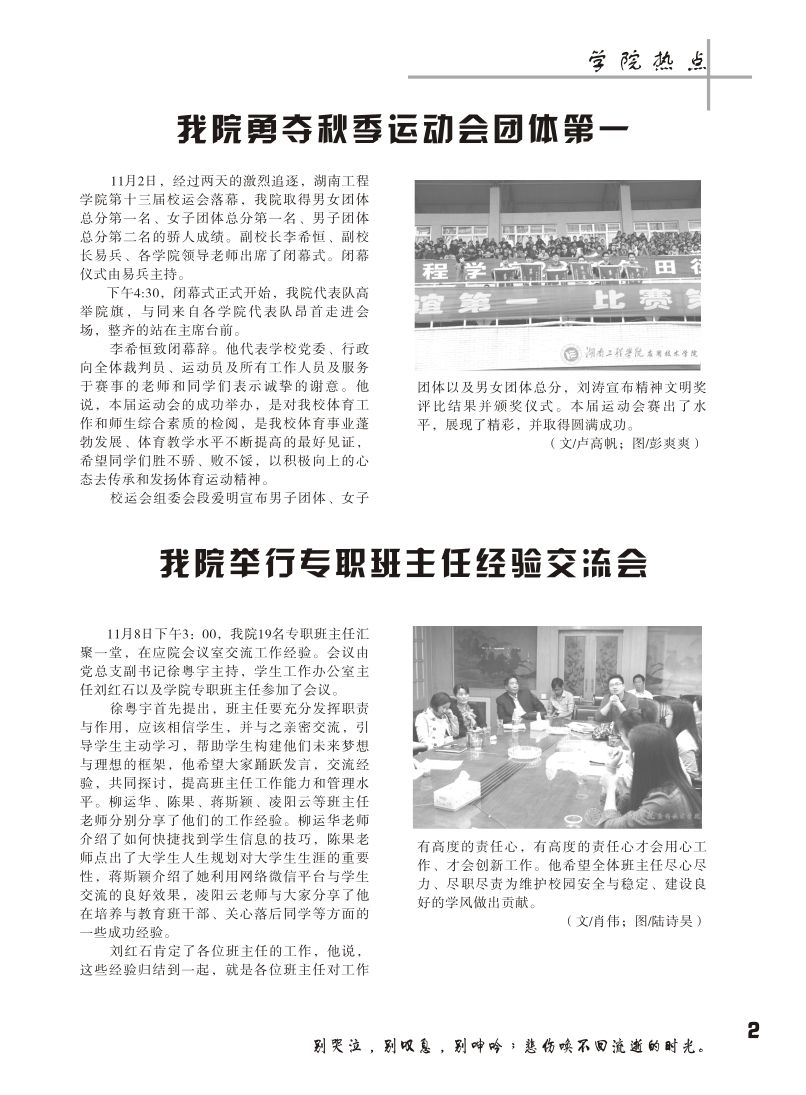 15vip太阳成集团古天乐
