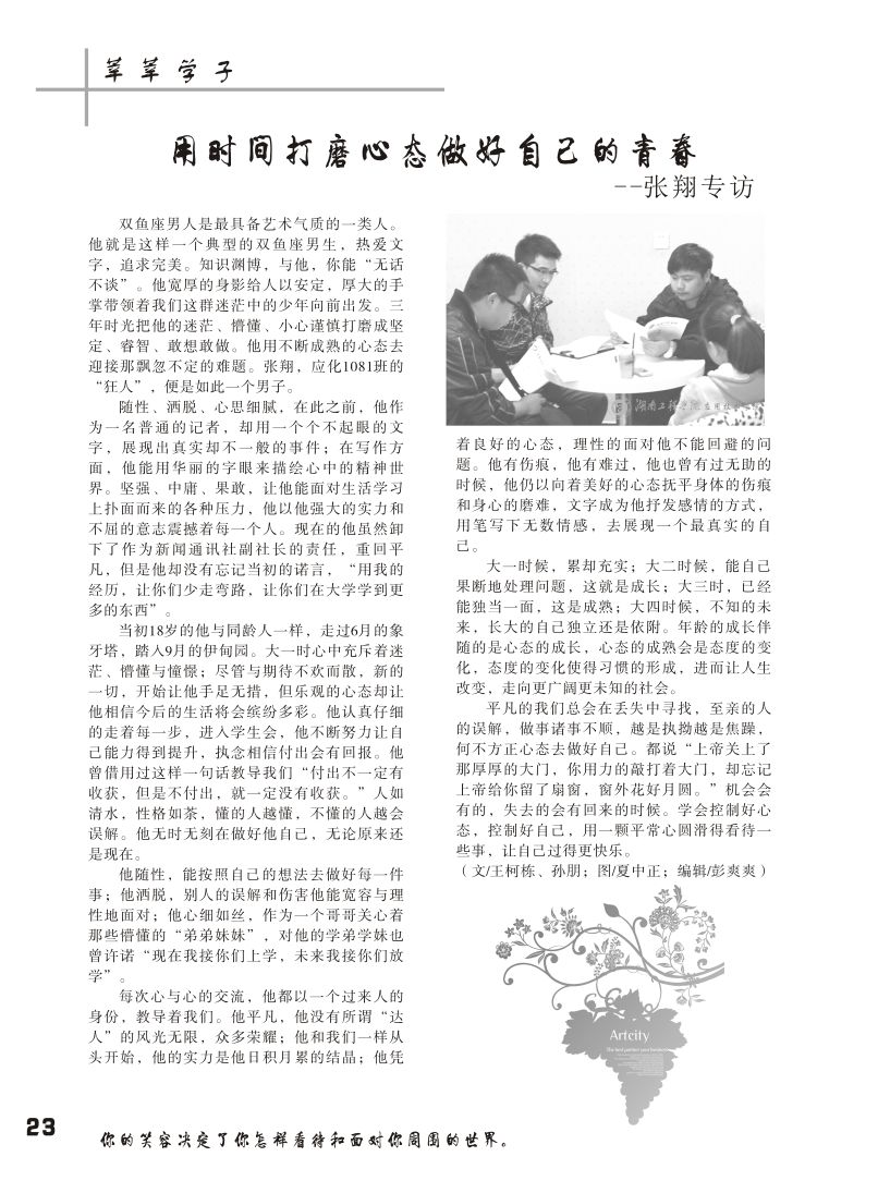 15vip太阳成集团古天乐
