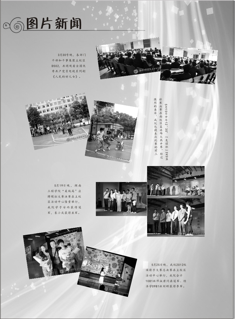 15vip太阳成集团古天乐