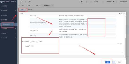 15vip太阳成集团古天乐