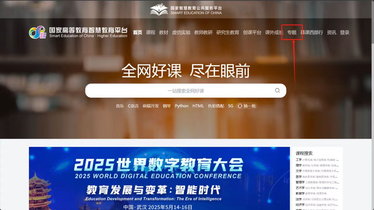 15vip太阳成集团古天乐