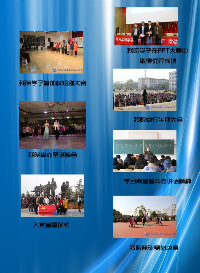 15vip太阳成集团古天乐