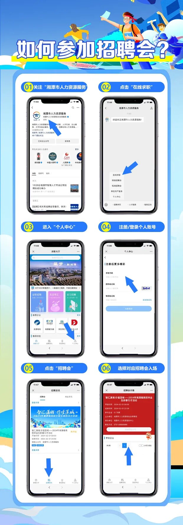 15vip太阳成集团古天乐