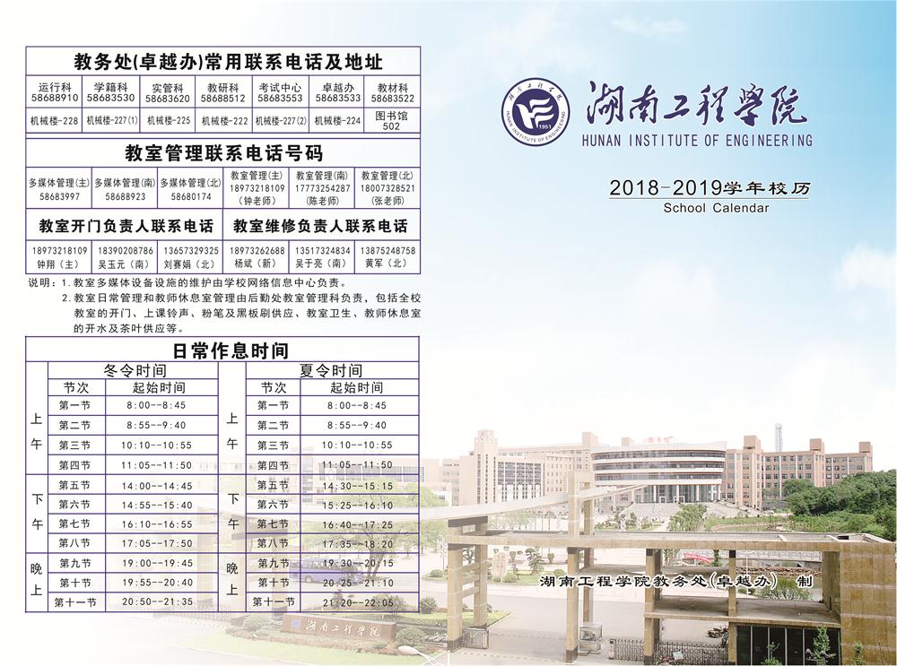 15vip太阳成集团古天乐