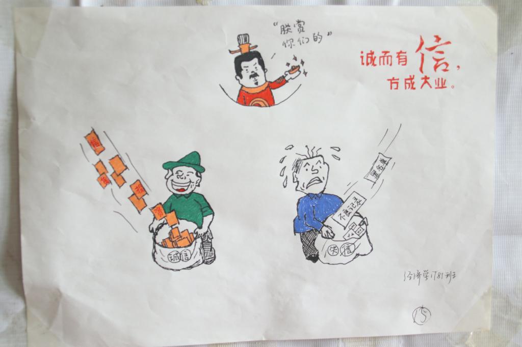 15vip太阳成集团古天乐