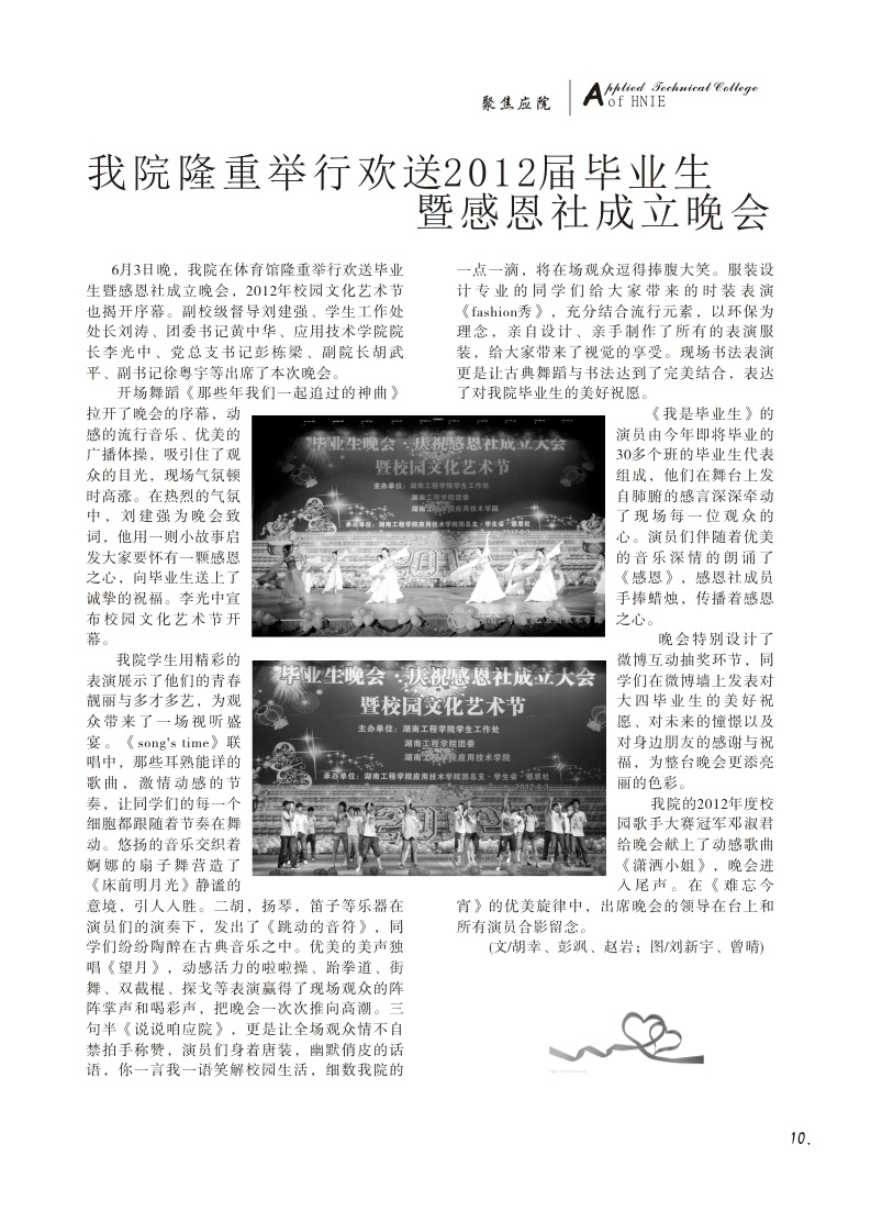 15vip太阳成集团古天乐