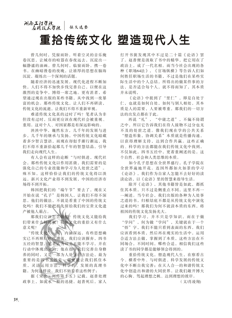 15vip太阳成集团古天乐