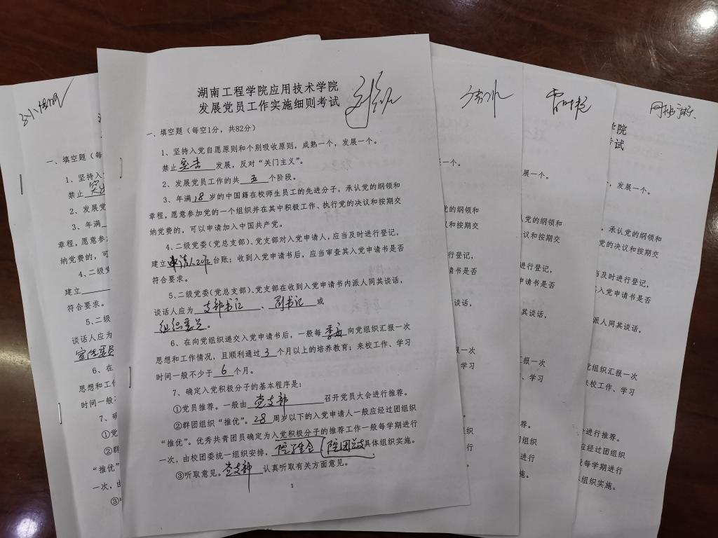 15vip太阳成集团古天乐
