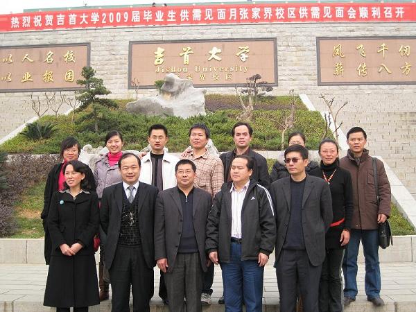 15vip太阳成集团古天乐