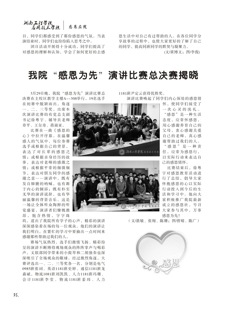 15vip太阳成集团古天乐