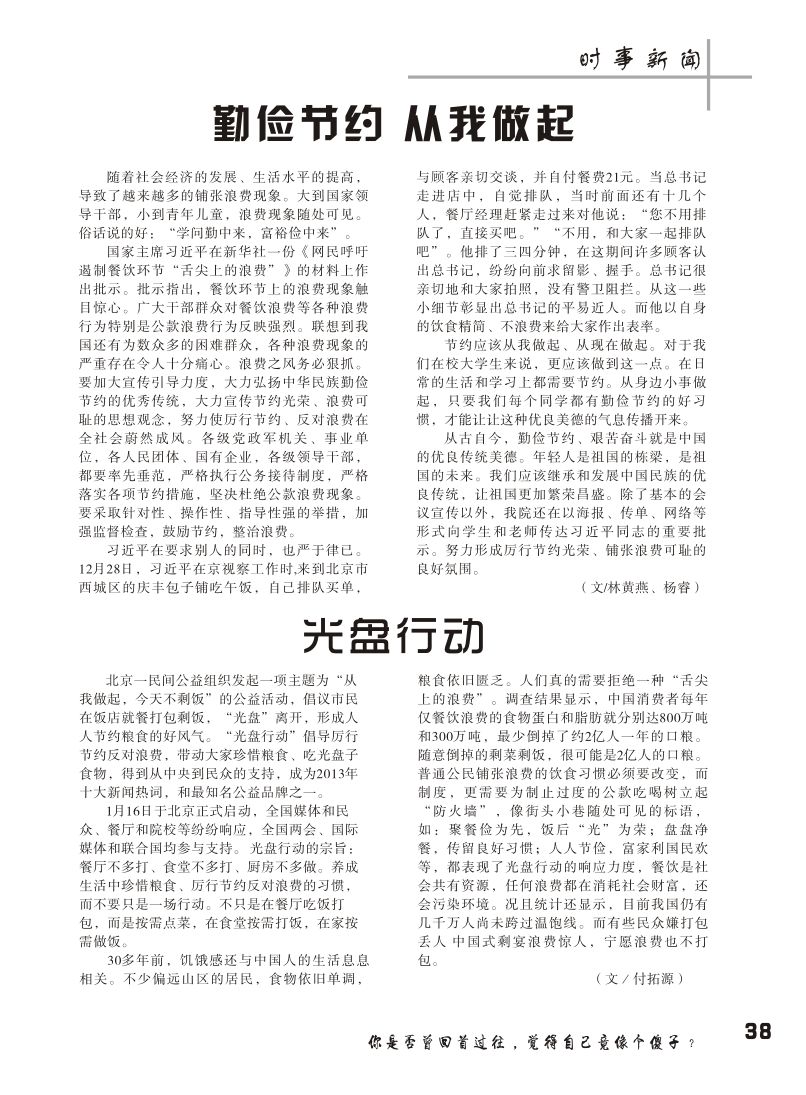 15vip太阳成集团古天乐