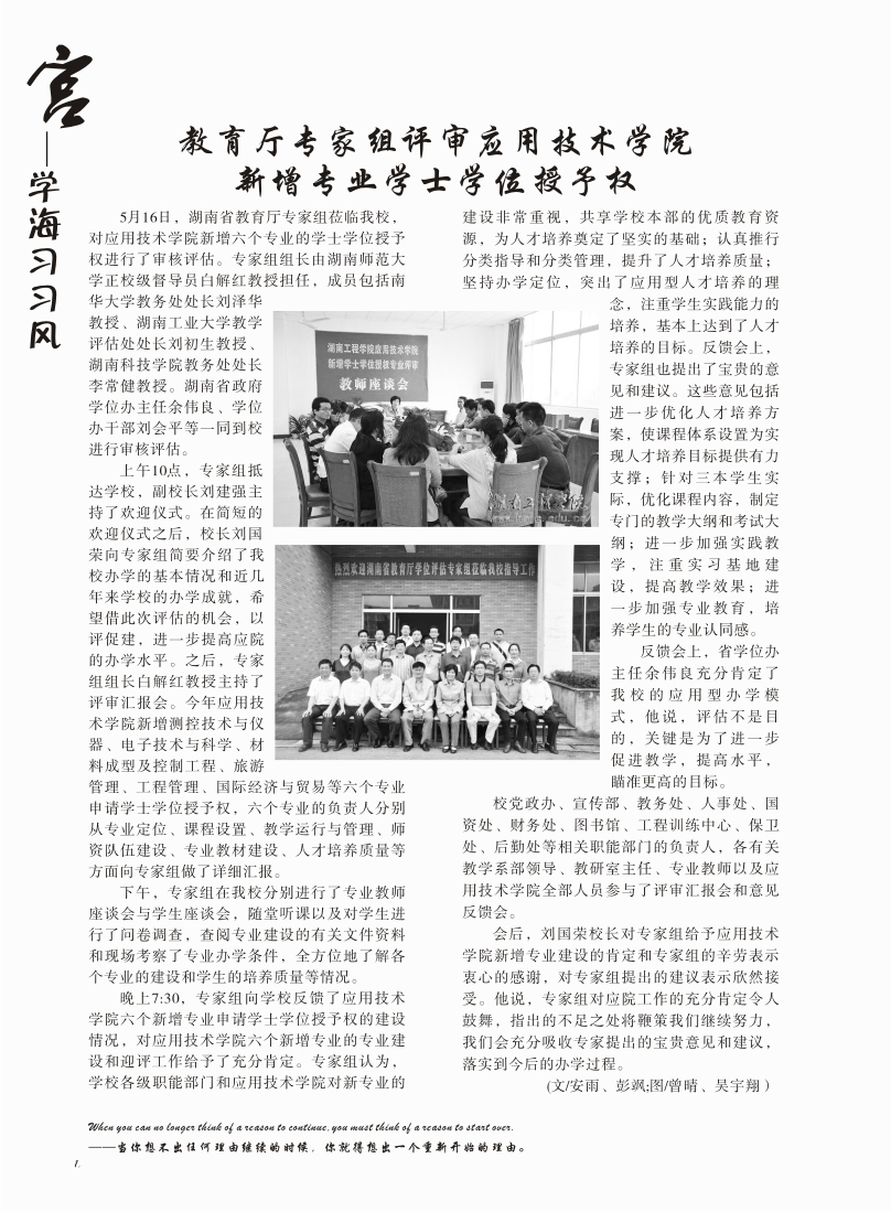 15vip太阳成集团古天乐