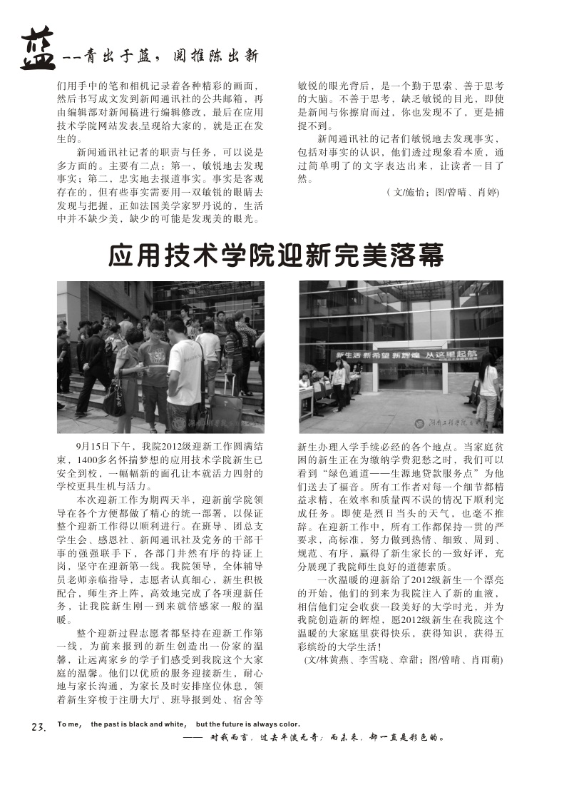 15vip太阳成集团古天乐