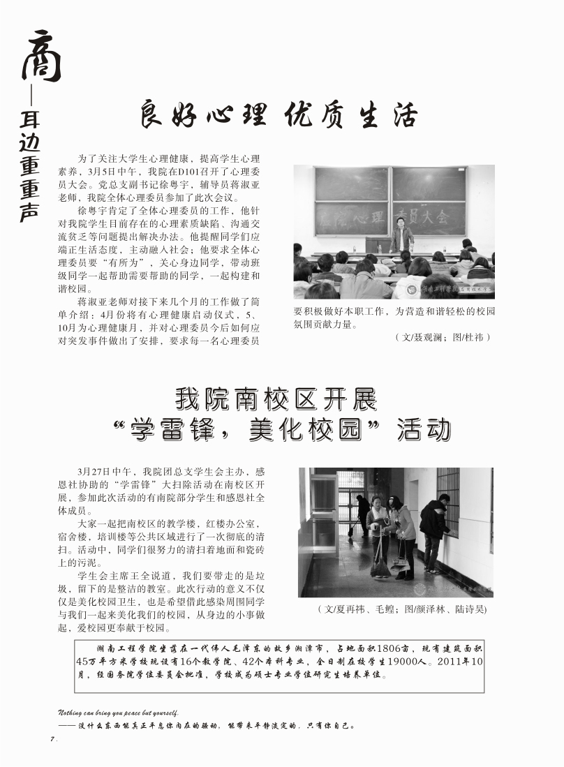 15vip太阳成集团古天乐