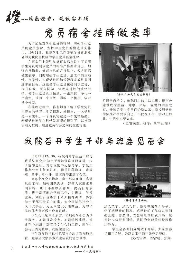15vip太阳成集团古天乐